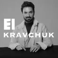 EL КРАВЧУК - За сонцем хмаронька пливе слушать онлайн