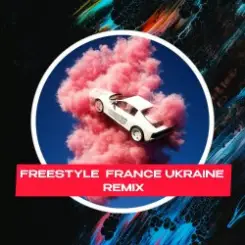 Обложка Lacozakri - Freestyle France Ukraine (BAITED BOYS RMX)