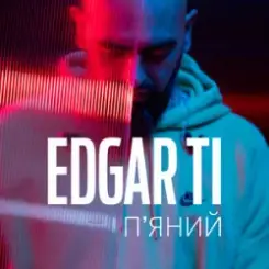 Обложка EDGAR TI - П'яний