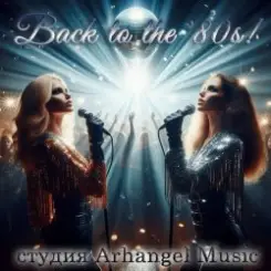 Обложка Arhangel Music - Moonlight Serenade