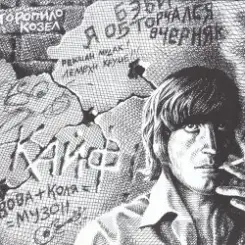 Владимир Рекшан & Санкт-Петербург - По долинам и по взгорьям слушать онлайн