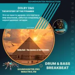 Dolby D&G - The mystery of the Pyramids (soundhunter.pro) слушать онлайн