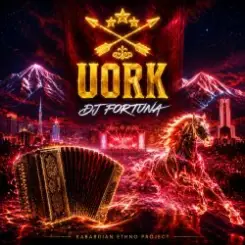 Обложка DJ FORTUNA - Uork (КАБАРДА)