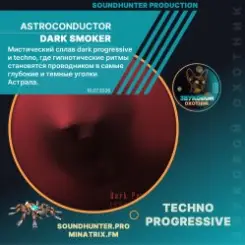 Обложка Astroconductor - Dark Smoker