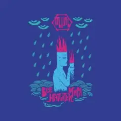 Обложка Пыль - Сервисный Центр