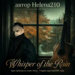 Helena210 - Whisper of the Rain ☔ слушать онлайн