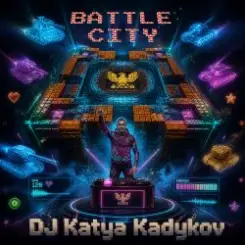 DJ Katya Kadykov - Battle City слушать онлайн