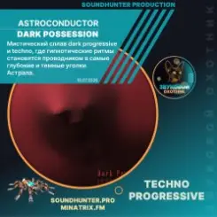 Обложка Astroconductor - Dark Possession