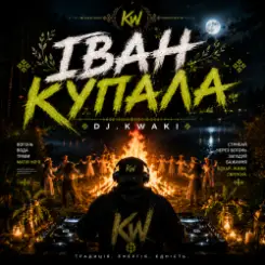 Обложка DJ.kwaki - ІВАН КУПАЛА
