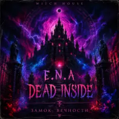 E.N.A&Dead Inside - Замок Вечности слушать онлайн