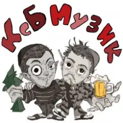Обложка KSB muzic - Я люблю тебя