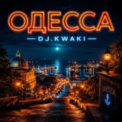 Обложка DJ.kwaki - ОДЕССА