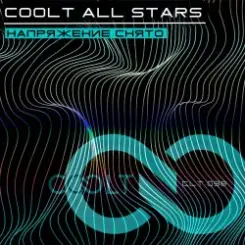 Паша Кореец - COOLT @ Silver Rain 21.07.2026 #931 слушать онлайн