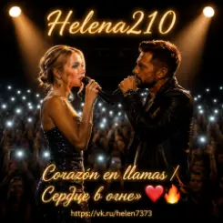 Обложка Helena210 - Corazón en llamas ???? (Сердце в огне»).