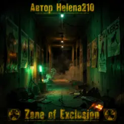 Обложка Helena210 - Zone of Exclusion 3????️????????
