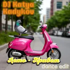Обложка DJ Katya Kadykov - Лето - Привет (minatrix_FM_edition)