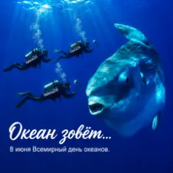 Helena210 - Океан ???? слушать онлайн