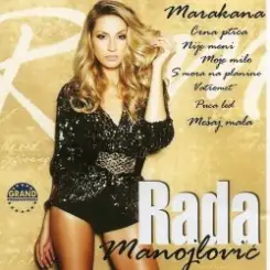 Обложка Rada Manojlovic - Vatromet