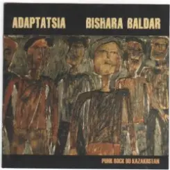 Адаптация - Алдар Косе слушать онлайн