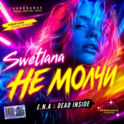 Swetlana  (cover by E.N.A & Dead Inside) - Не Молчи слушать онлайн