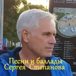 Tripliksofikson - курортный роман слушать онлайн