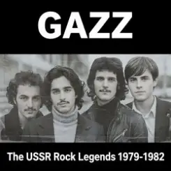 GAZZ - Straightfight 1979. Rehersal demo 1980. Restored & remastered 2026 слушать онлайн