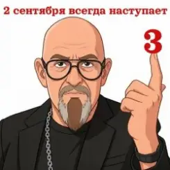 ХОР ЗАЙЧИКОВ И БЕЛОЧЕК - 3 СЕНТЯБРЯ (MARINA & VAGNEURO cover 2026) слушать онлайн
