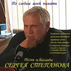 Обложка Tripliksofikson - Остров невезения