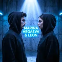 Обложка Марина хегаева &LEÒN - На глубине