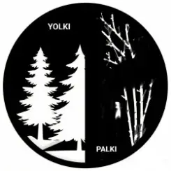 Yolki Palki - Сердце за решёткой слушать онлайн