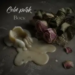 Обложка Cold park - Воск