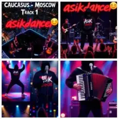 Обложка Asikdancer - В январе вышел на сцену