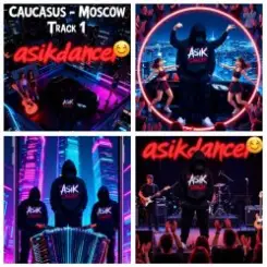 Обложка Asikdancer - Полный газ только вперёд полный газ