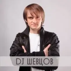 Обложка DJ Шевцов feat Руслана Борзова - Ищу тебя (Roma El Piano Remix)
