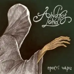 Обложка AndrosLand - Gothic Muse (Rock Version)