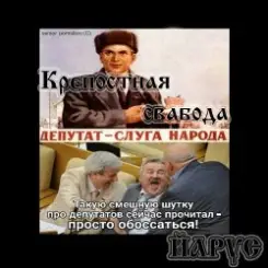 ЙАРУС - Крепостная свобода слушать онлайн