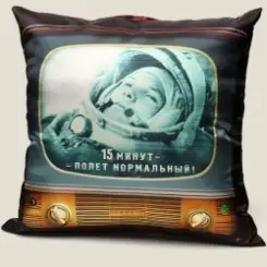 Обложка DJ Denzal - Гагарин - 5 лет [Полёт нормальный]
