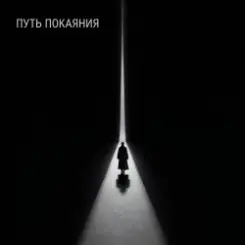 Обложка О.Н. - Эпизод 3.  ( хрустальный мост)