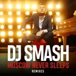 Обложка DJ Smash - Moscow Never Sleeps