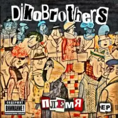 DikoBrothers - Золотая Молодежь слушать онлайн