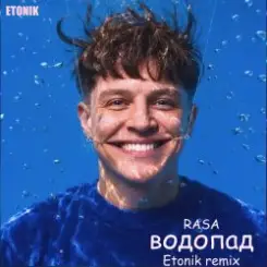 Обложка RASA - Водопад (Etonik remix)