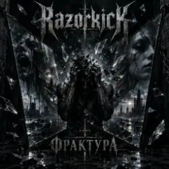 Обложка Razorkick - Фрактура