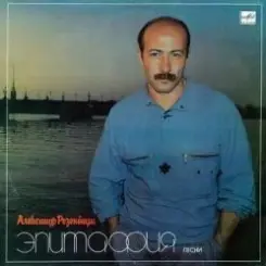 Александр Розембаум - А, может, не было войны слушать онлайн
