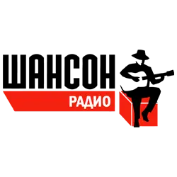 Обложка Radio Shanson